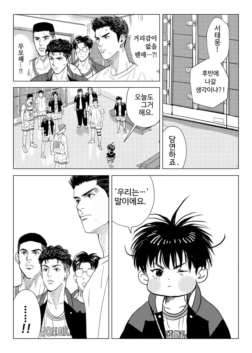 이거 그리고 싶어서 그 많은 시간을...ㅋㅋㅋㅋㅠㅠㅠ