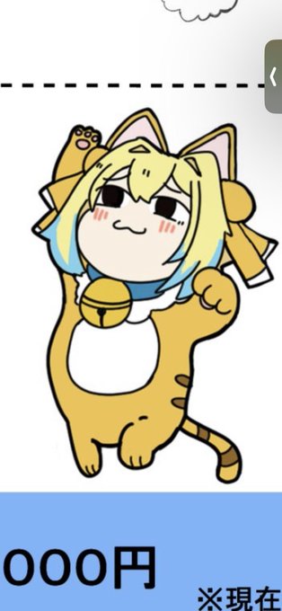 もうプリボム当日はこれしか狙ってない 