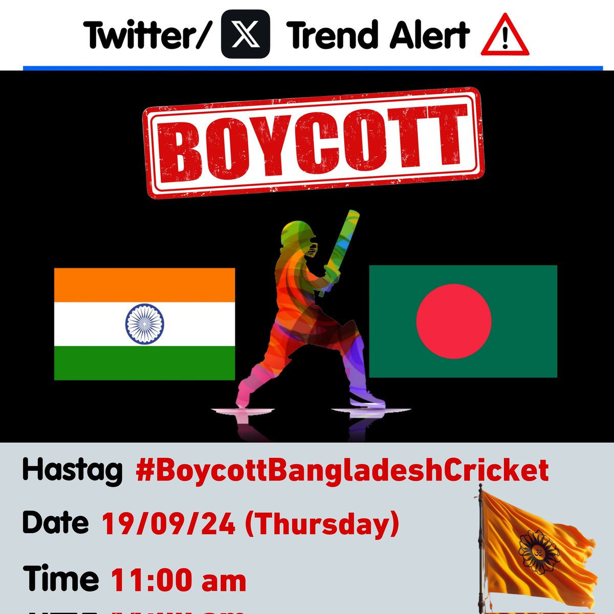 कल #IndVsBan का क्रिकेट मैच है 

कल हमे दुनिया को ये बताना है की हिंदुओं के जान से ज़्यादा कीमती कोई क्रिकेट मैच नही है

#BoycottBangladeshCricket