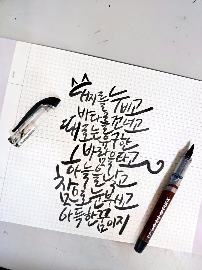 말랭 캘리 tweet media