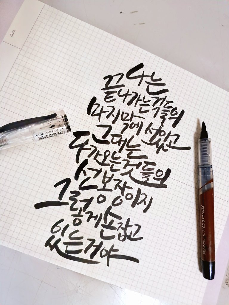 말랭 캘리 tweet media