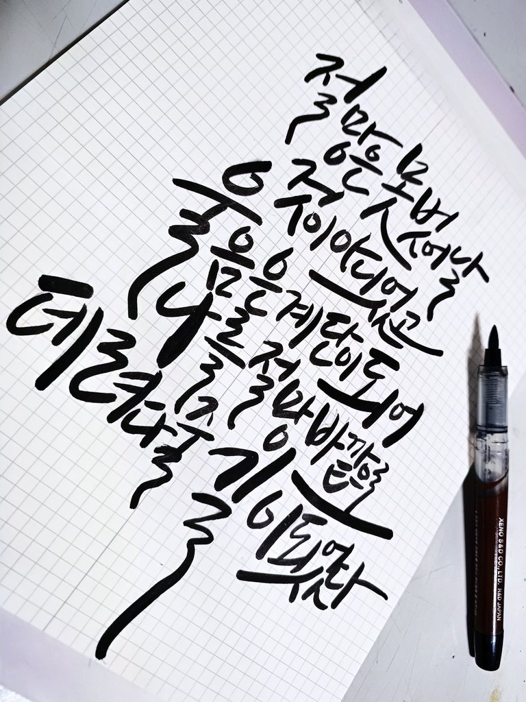 말랭 캘리 tweet media