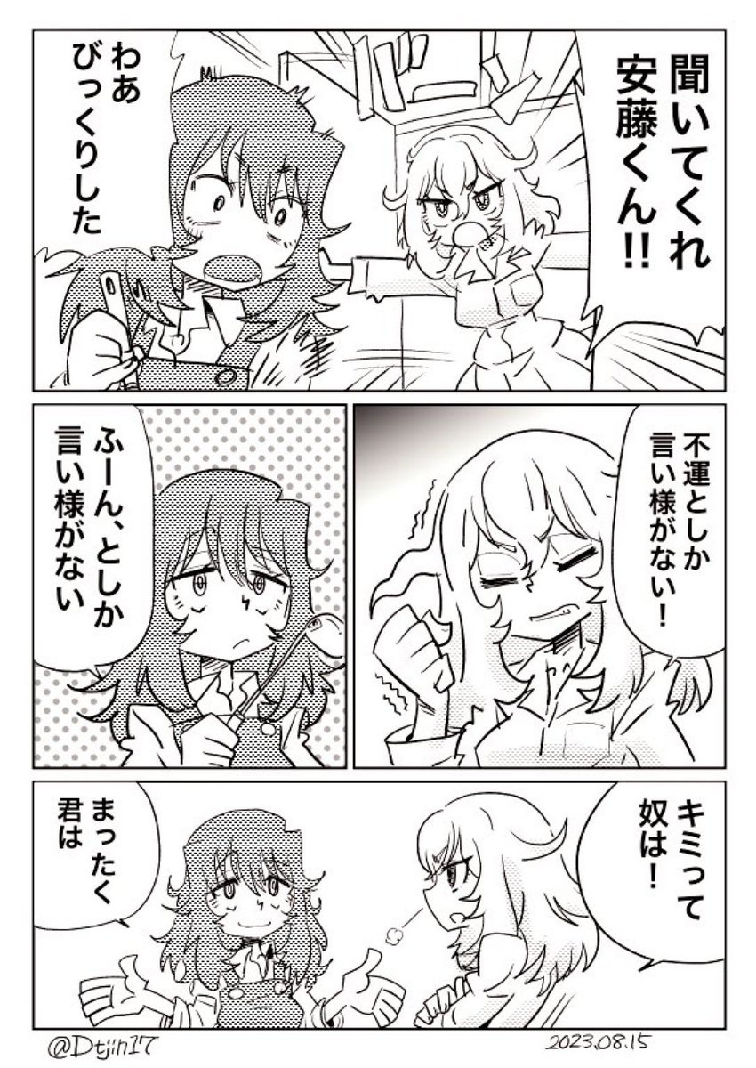 #これを見た人も何か無言で2人組をあげる #ガルパン #GuP #fanart 
