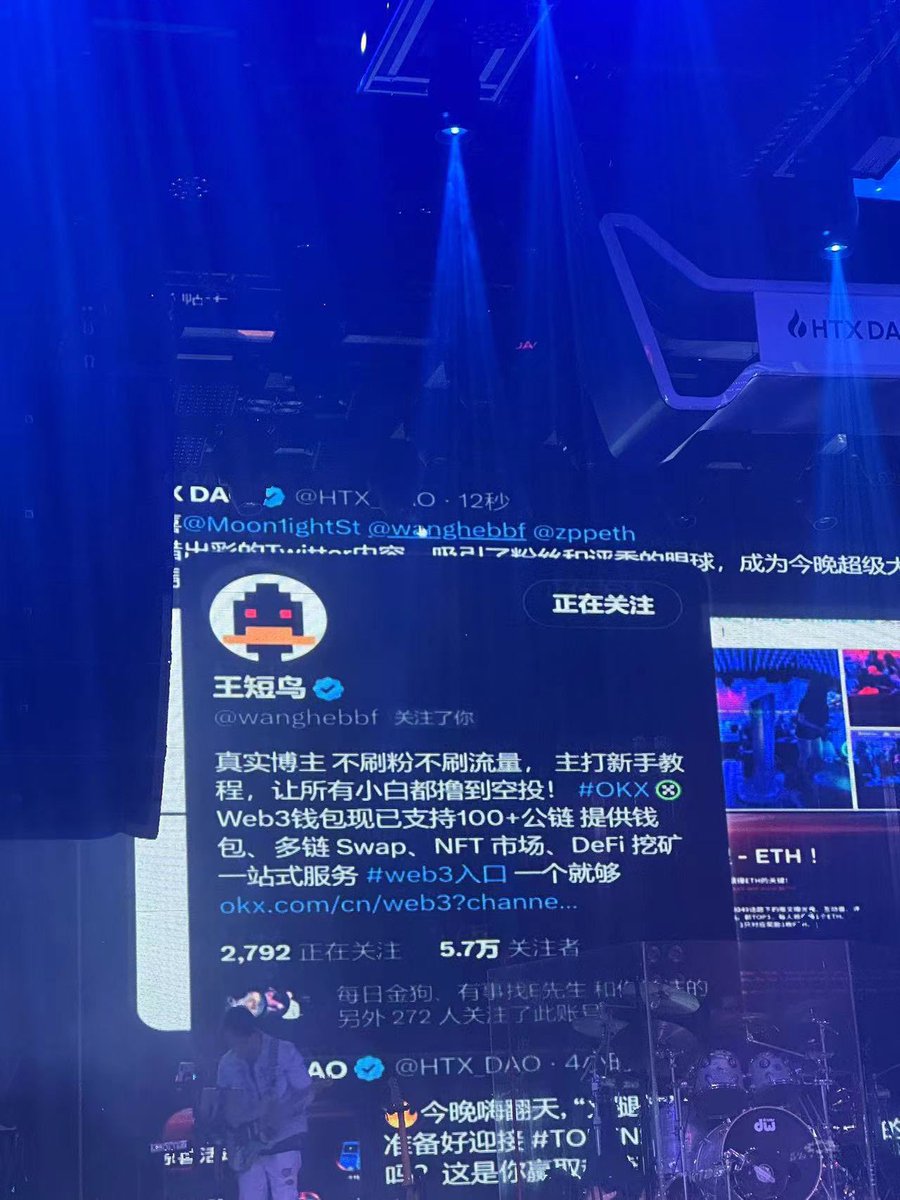 王短鸟 (长鸟版) tweet media