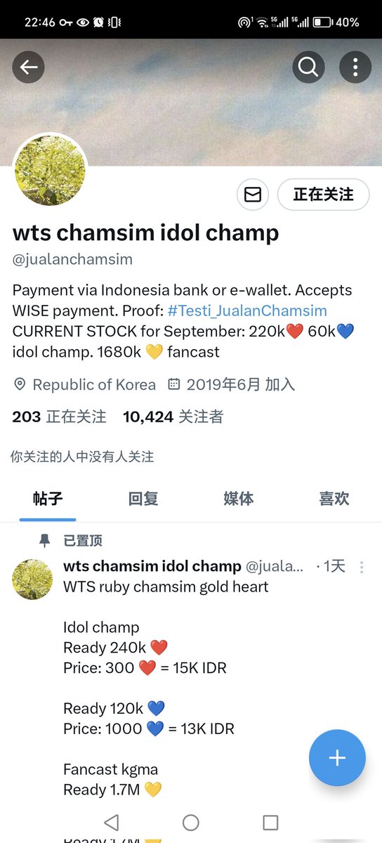 Luo_yuu's tweet photo. @jualanchamsim done for #THE8 https://t.co/0ptPqH8kWg
