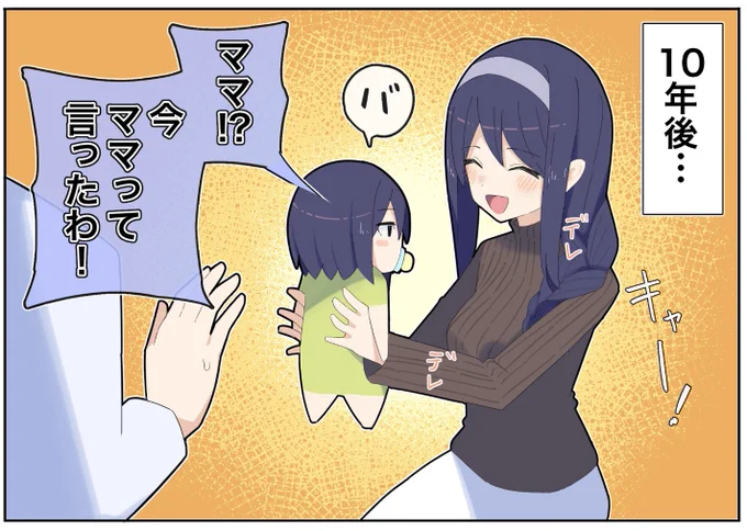 ここのシーンのフルボイスが最高です…(語彙力) 