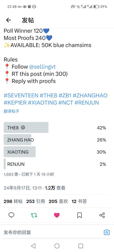 Luo_yuu's tweet photo. @sellingvt Done for #THE8 https://t.co/4c9HhKhaAC