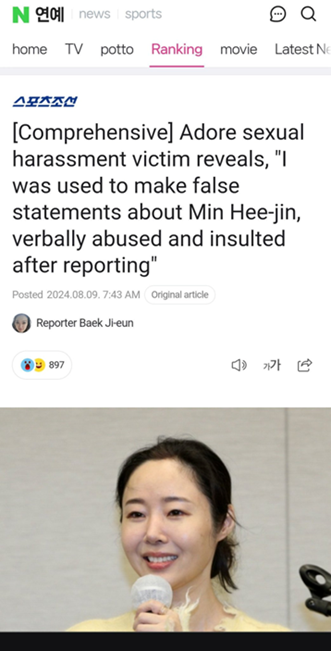 KingofPopJK7's tweet photo. @asaccelerator @star_candy_baby RetrdJeans never beating the #BrainlessFans allegations #MinHeeJinOUT #PedoFIlth #SAnebaler https://t.co/1lYJk7qsLl