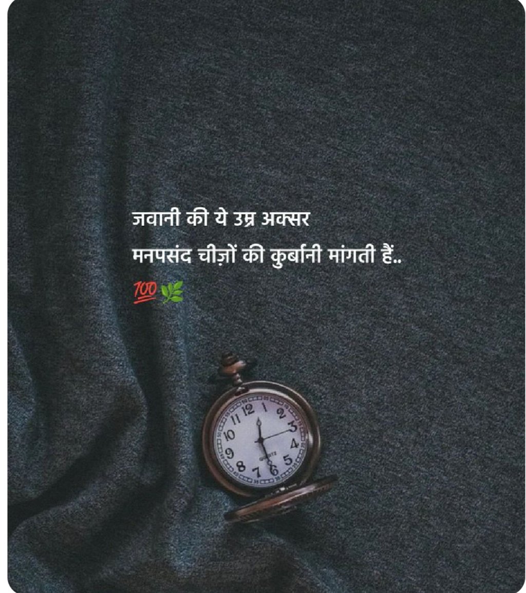 VickyBa97509093's tweet photo. जवानी की उम्र अक्सर
मनपसंद चीजों की कुर्बानी मांगती है https://t.co/IGcqL6Y1DM