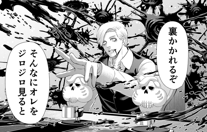 🌟本日YJ&16巻発売日🌟】 本日発売のヤングジャンプN.. | 田中一行