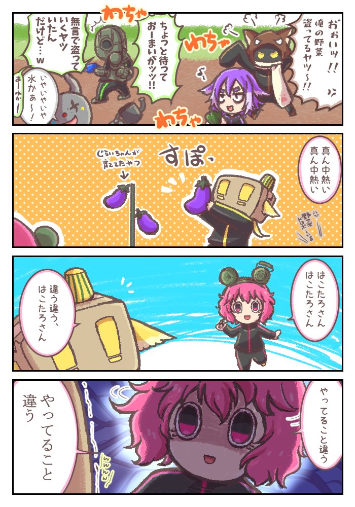 6人勢ぞろいが続いていてとても嬉しいです!✨
やはりわちゃわちゃこそびんとろさんの醍醐味…!
見どころいっぱいで繰り返し見返しています😊
#bintrollFA 