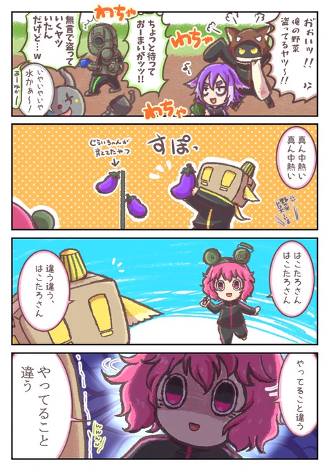 6人勢ぞろいが続いていてとても嬉しいです!✨
やはりわちゃわちゃこそびんとろさんの醍醐味…!
見どころいっぱいで繰り返し見返しています😊
#bintrollFA 