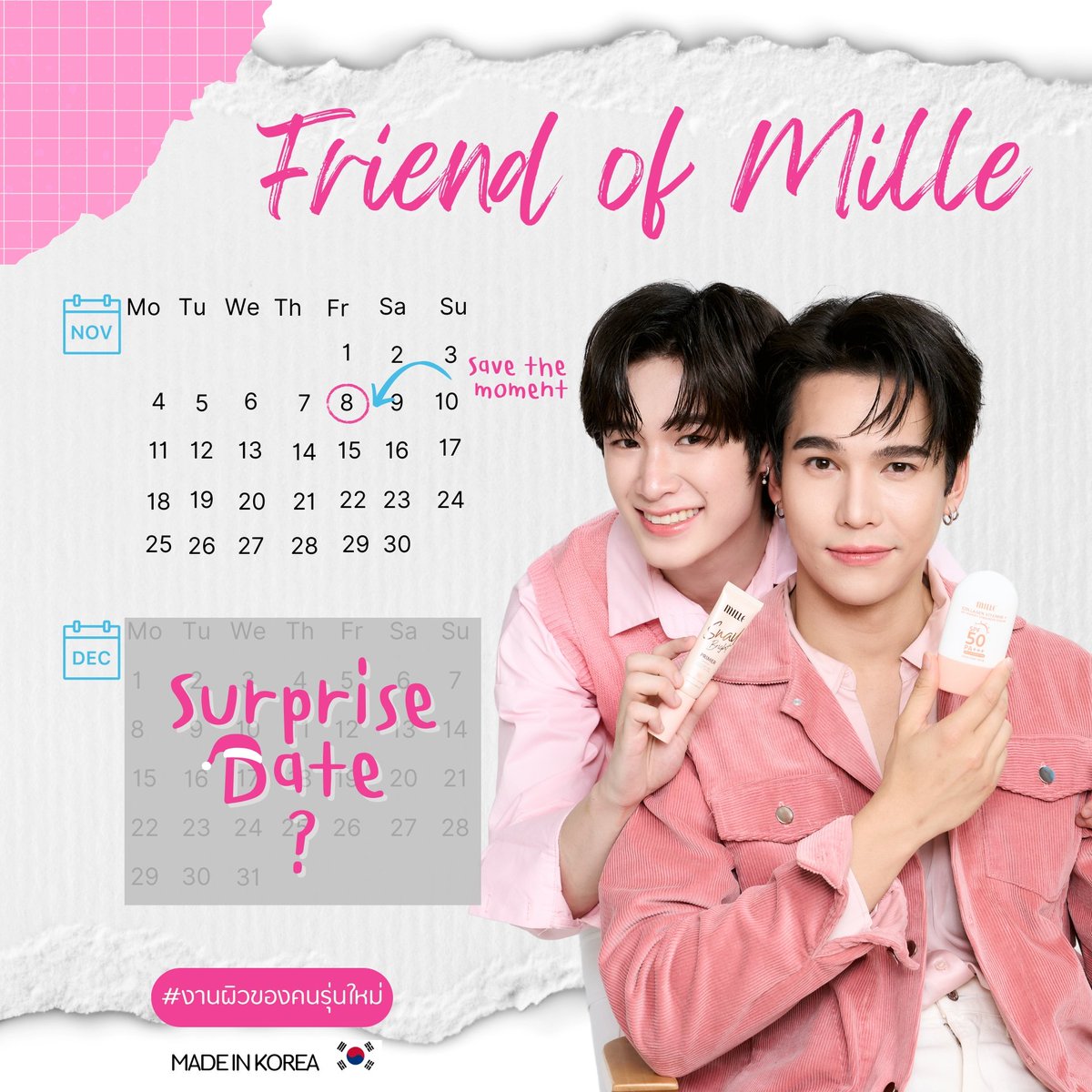 Save the date, see you soon 🥰
#MaxNatfriendofMille
#ฮาร์ทดิสของแม้กณฐ