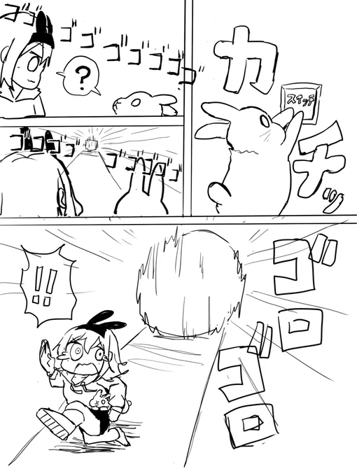 謎らくがき漫画 
