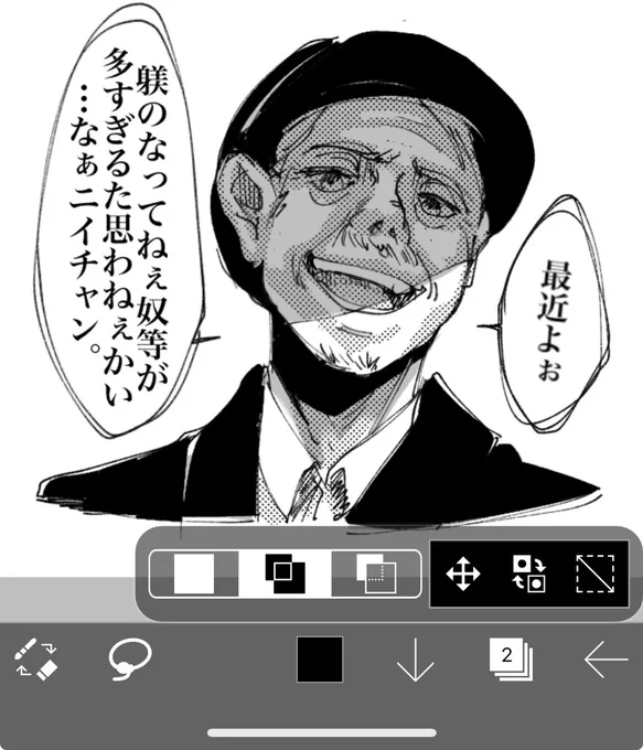 存在しない叔父様描いて1人で悶えてる 