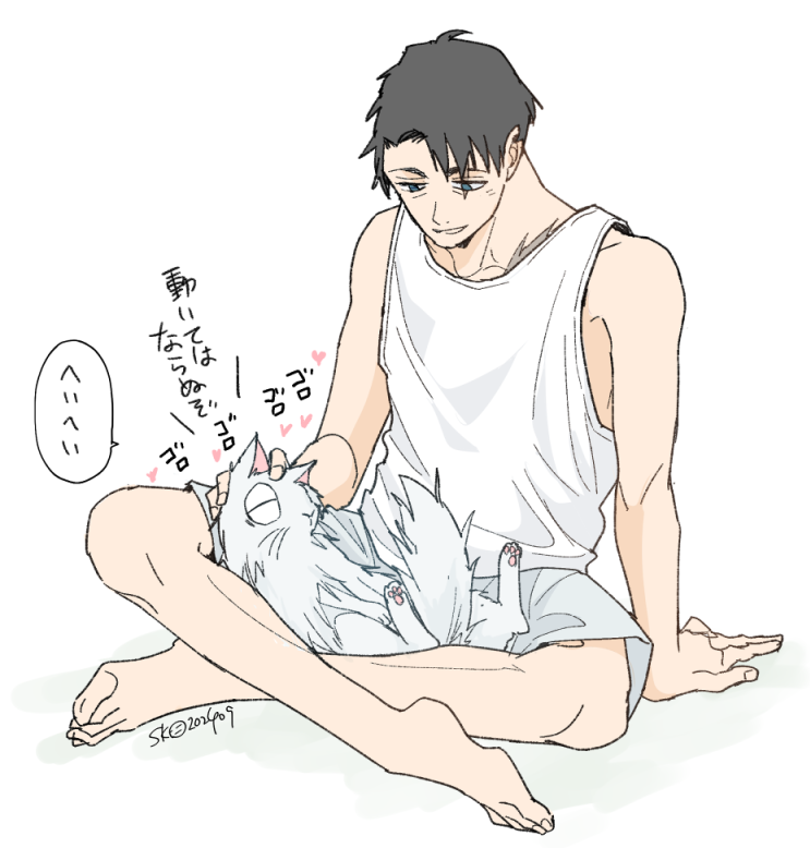 ゲゲネコチャン……