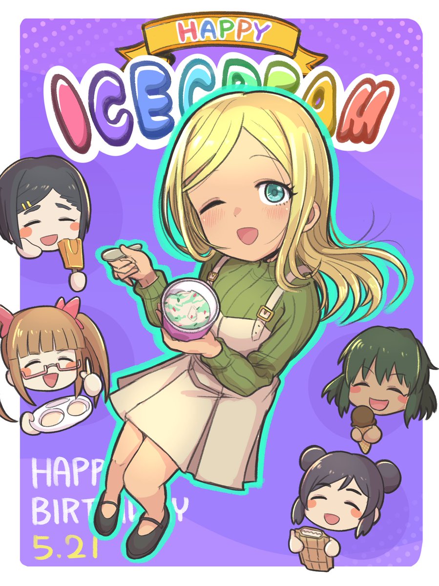 ソロおめでとう再掲!!
 #ライラさん祭り 