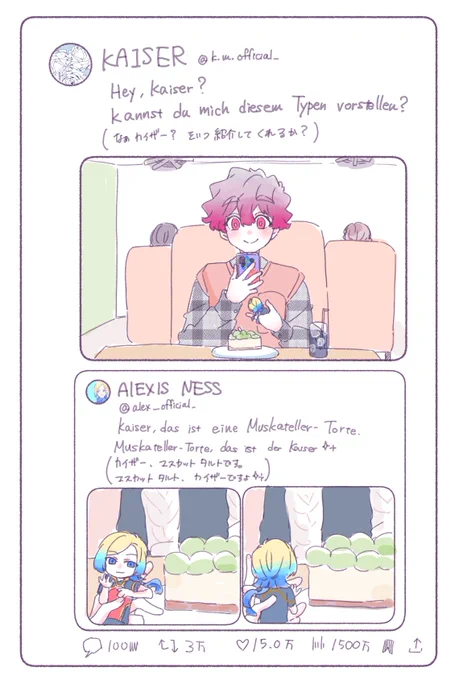 kins 