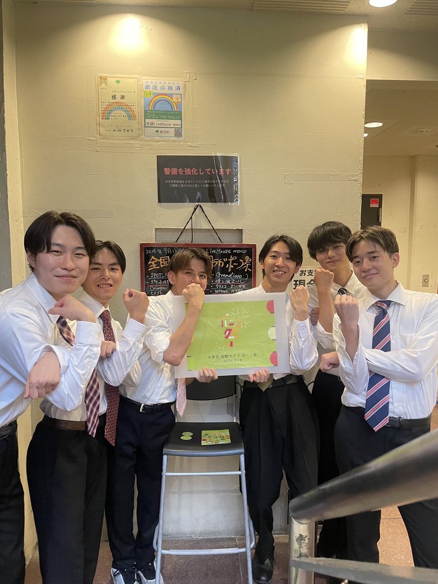PENNYsa14's tweet photo. 私達PENNYは4年同期ライブポーン祭に出演させていただきました！
主催のお二人に加え、聴いてくださった観客の皆様ありがとうございます！
#ポーン祭 https://t.co/3Ia4fx6Xil