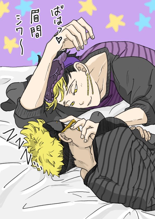 tyuntattua's tweet photo. 落書き。
ペア🙏 https://t.co/tsqiCNdKsQ