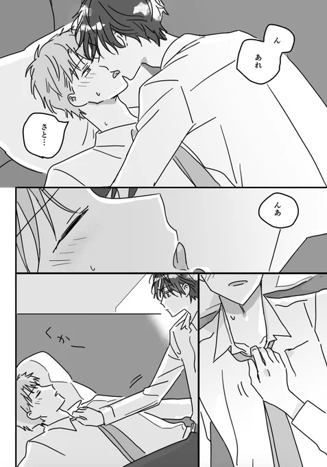 (7/10) 