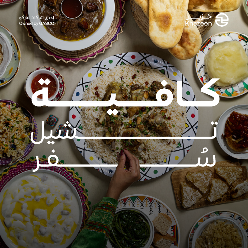 khazeen_ksa's tweet photo. كافية- قوية - خفيفة ..هذه هي أسطوانة الفايبر!
مع عرض #اليوم_الوطني94 خفضنا سعرها من 409 ريال إلى 336 ريال!
احصل عليها الآن حتى نفاد الكمية، من أقرب موزع لك: 
https://t.co/ScLodndF2B 
#تشيل_وتنشال #نحلم_ونحقق