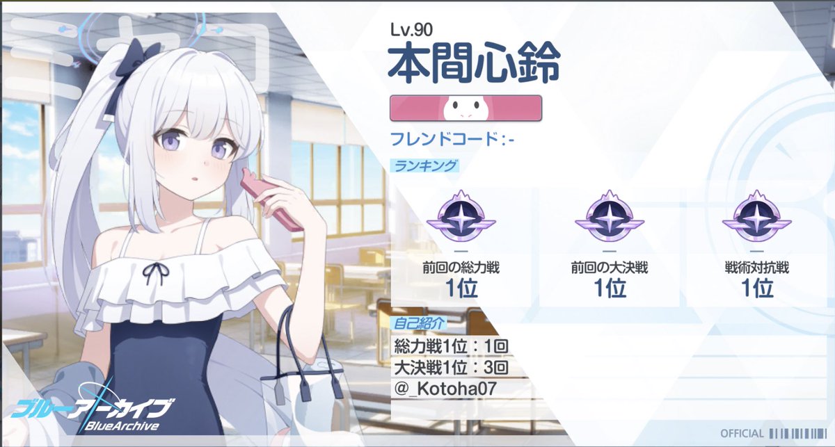 木枕異羽 tweet media