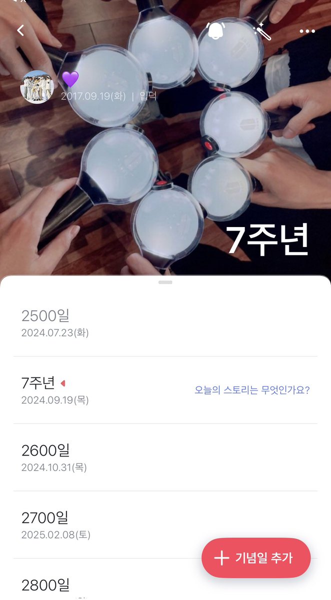 가족인거 인정해도