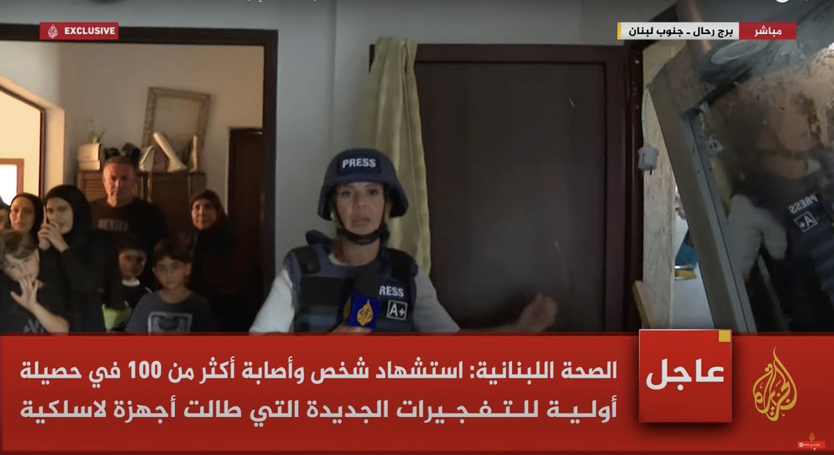 AliAbunimah's tweet photo. Walkie talkie of an emergency responder in Burj Rahhal, southern Lebanon exploded in his house, full of women and children, causing extensive damage. Luckily no one injured. Exclusive reporting on Al Jazeera Arabic https://t.co/TfJK3DRtzS