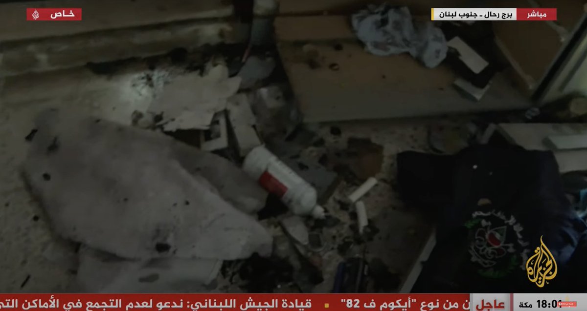 AliAbunimah's tweet photo. Walkie talkie of an emergency responder in Burj Rahhal, southern Lebanon exploded in his house, full of women and children, causing extensive damage. Luckily no one injured. Exclusive reporting on Al Jazeera Arabic https://t.co/TfJK3DRtzS