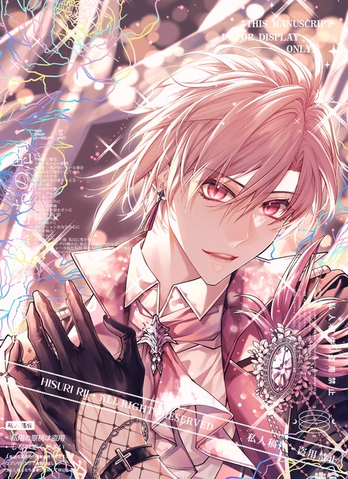 #TRIGGER記念日2024𝕋ℝ𝕀𝔾𝔾𝔼ℝ 𝔸ℕℕ𝕀𝕍𝔼ℝ𝕊𝔸ℝ𝕐#TRIGGER記念日2024 