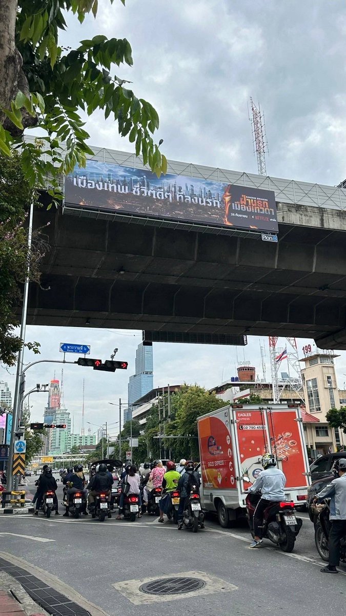 FindWhoAsk's tweet photo. เออ มันต้องแบบนี้!!! โปรโมทหนังโดยใช้ป้ายแผ่นเดียว ที่เหลือเป็นพร็อพหมดแล้ว https://t.co/A6TO91z5l5