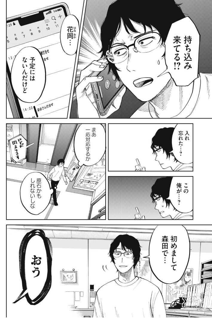 ヨーグルトページ♡ ヨーグルトG (@yogurt_G) / Posts / X