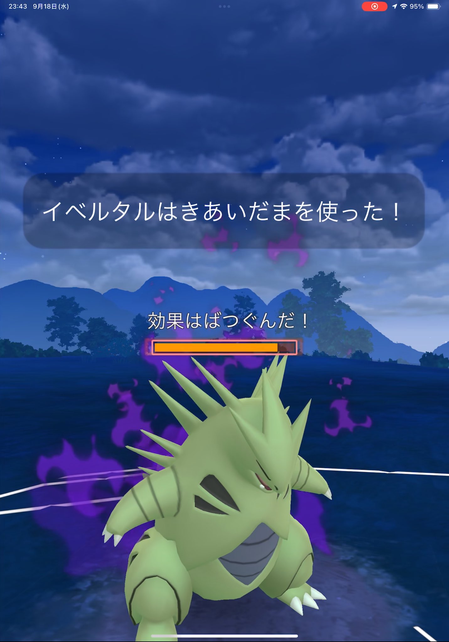 ポケモン - あいあい Amazon.co.jp: ポケットモンスター/ポケモン iFace First Class