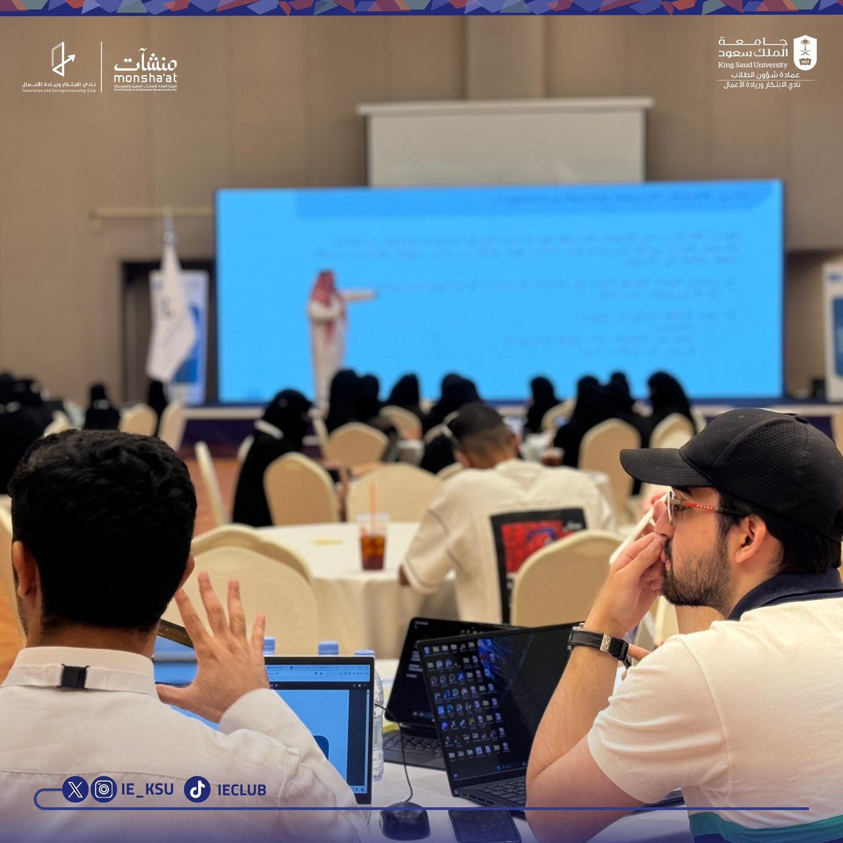 IE_KSU's tweet photo. في اليوم الرابع من #المعسكر_الريادي 
نرى العزيمة والإرادة في صُنّاع الريادة نحو طريق مليءٍ بالتحديات لفهم رحلة العميل وبناء الحل المقـدّم له بكل تفرُّد وتفانِ! https://t.co/EPpLEwKQ2a