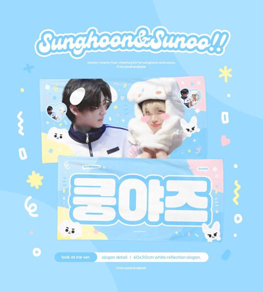 hunniehoons's tweet photo. 𝓱𝓪𝓹𝓹𝔂 𝓮𝓷𝓱𝔂𝓹𝓮𝓷 𝓭𝓪𝔂!
(ᴀɴᴅ ʜᴀᴘᴘʏ ɪɴɴᴀ ᴅᴀʏ!)

just a smol GA for enhypen’s birthday ♡ˎˊ˗ 

prizes: 
🎁 sealed Romance: Untold engene ver (7 winners, random)
🎁 🍐&🍐 kungyaz cheering kit

mechanics:
like and RT this tweet
reply with your fave enha picture 🥹

giveaway ends on 09/29
winners will be announced 09/30
thank you and good luck! 🍀 

HIGHWAY TO 4EVER WITH ENHYPEN #TheDay_sevENstars_Connected #엔하이픈_7개_별들이_연결된 #7つの星が繋がった日 #ENHYPEN
@ENHYPEN_members
@ENHYPEN #JUNGWON #HEESEUNG #JAY #JAKE #SUNGHOON #SUNOO #NI_KI