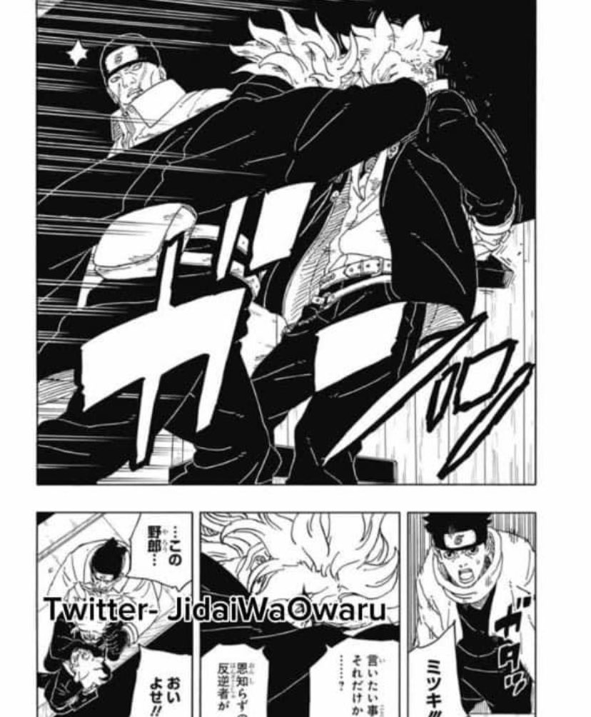 Spoilers chapter 14
Seems that Mitsuki will partner with Boruto . Things get interesting 

#BorutoTwoBlueVortexCh14 #borutospoilers #boruto #BorutoTwoBlueVortex