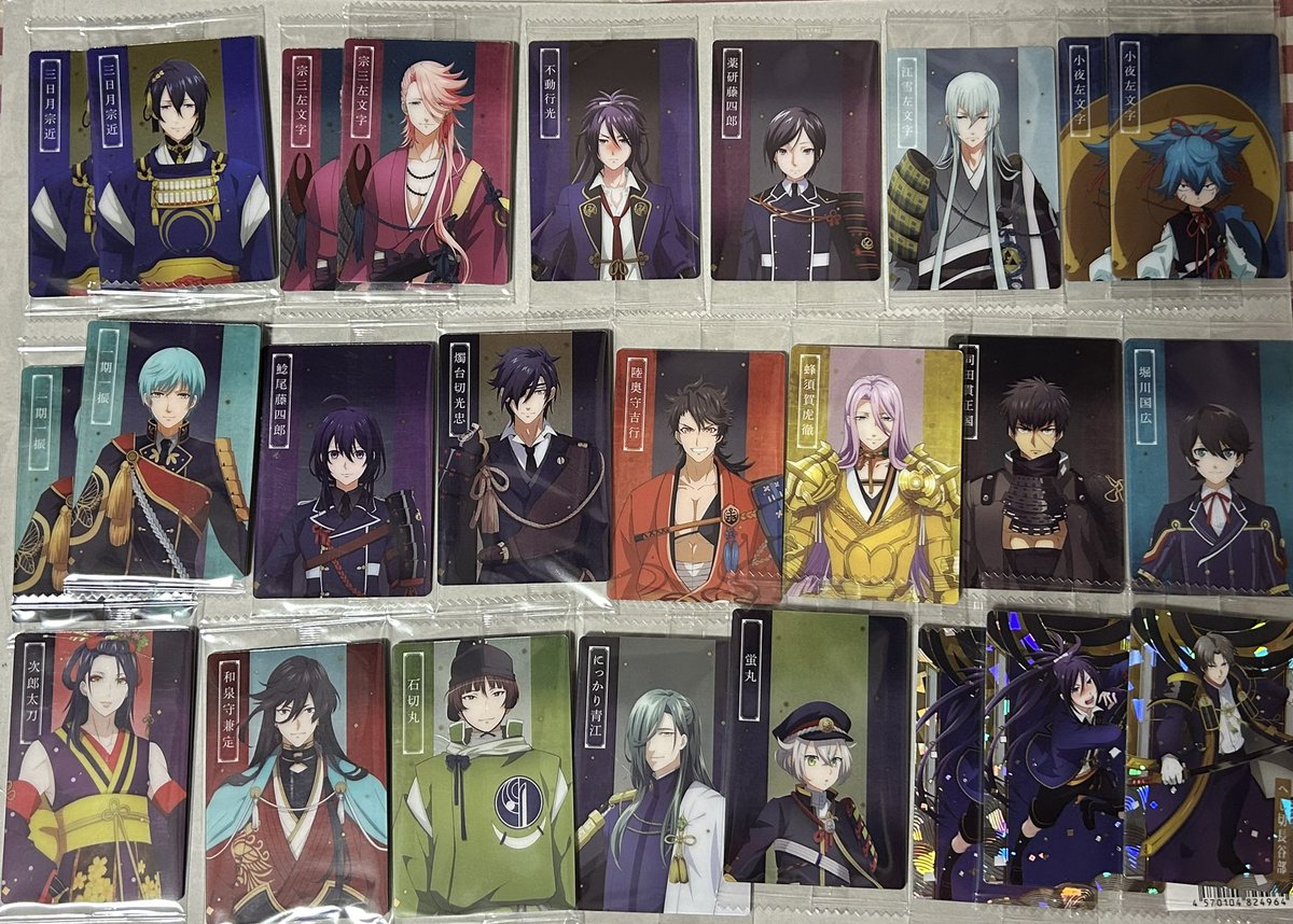 【交換/譲渡】刀剣乱舞 とうらぶ 廻 ツインウエハース

譲
N 三日月2、宗三2、不動、薬研、江雪、小夜2、一期2、鯰尾、燭台切、陸奥守、蜂須賀、同田貫、堀川、次郎太刀、和泉守、石切丸、にっかり、蛍丸
SP 不動2、長谷部

求
シクレ＞鶴丸＞120円/枚(＋送料)

シクレ1：複数提供可
都内手渡しor郵送