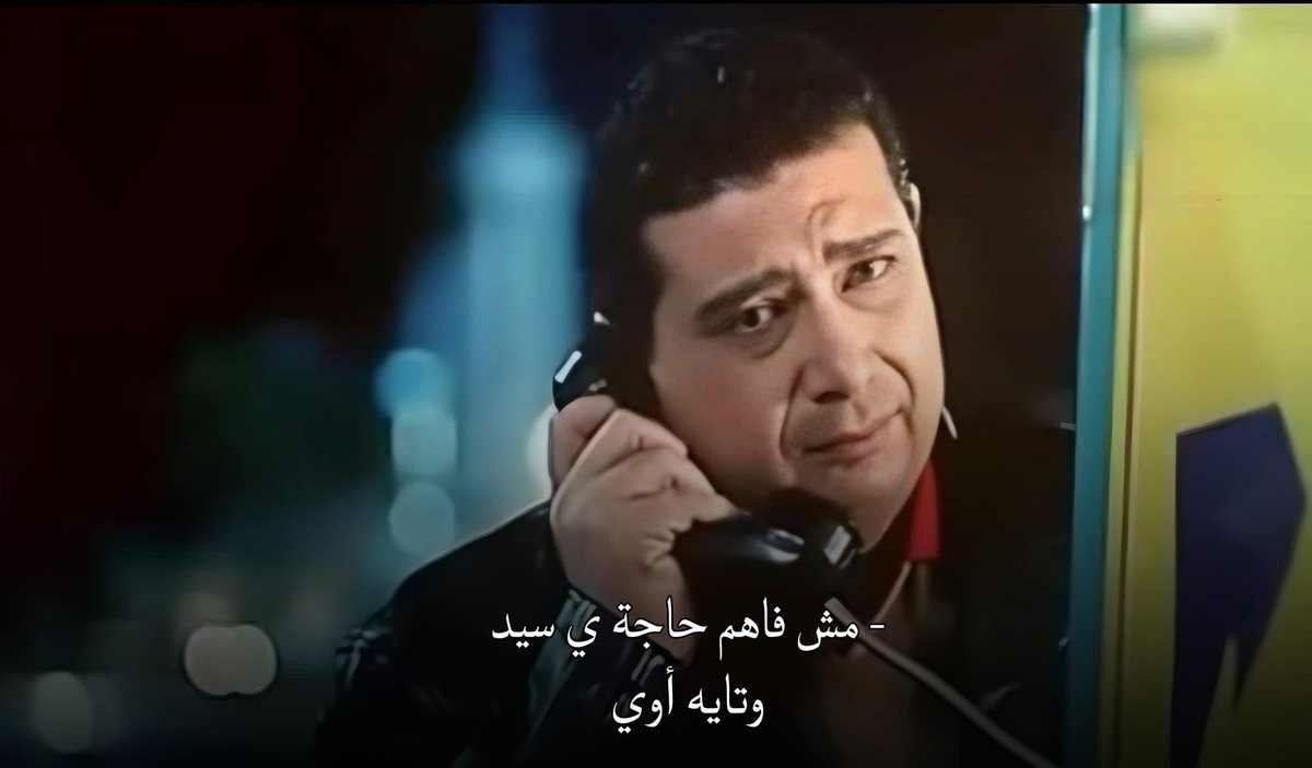 كلنا ياسيد والله