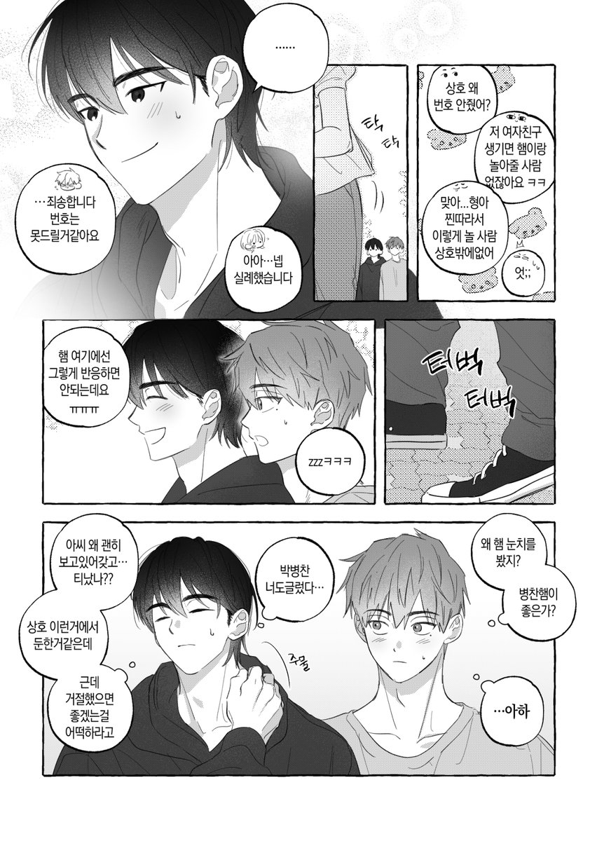 평놀⁶²¹ tweet media