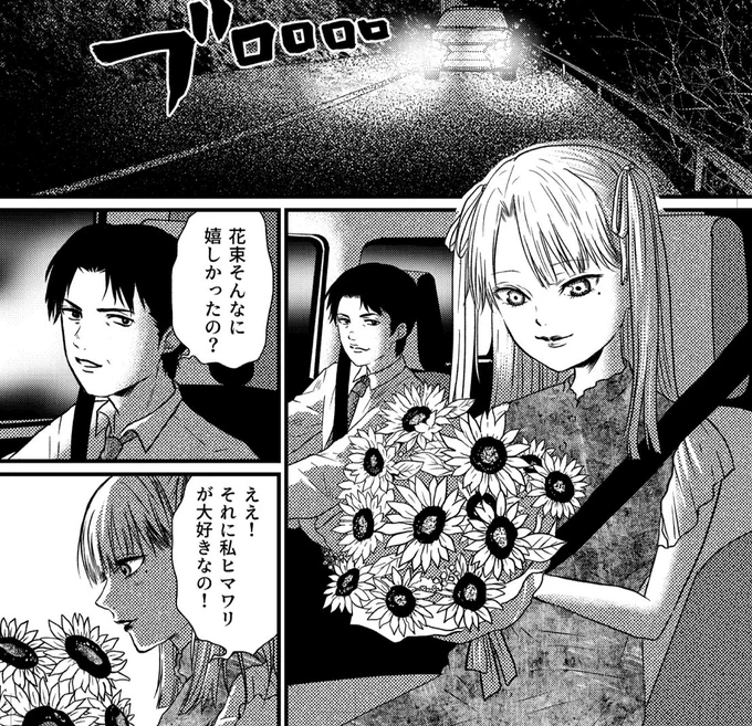 配信中のネタミくん7話目のヒロインちゃんだよ🥹🌻💖💖顔好き… 