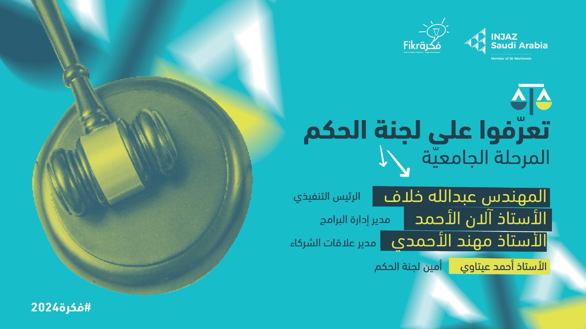 إنجاز السعودية tweet media