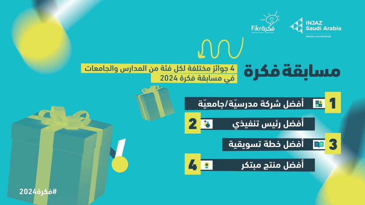 إنجاز السعودية tweet media