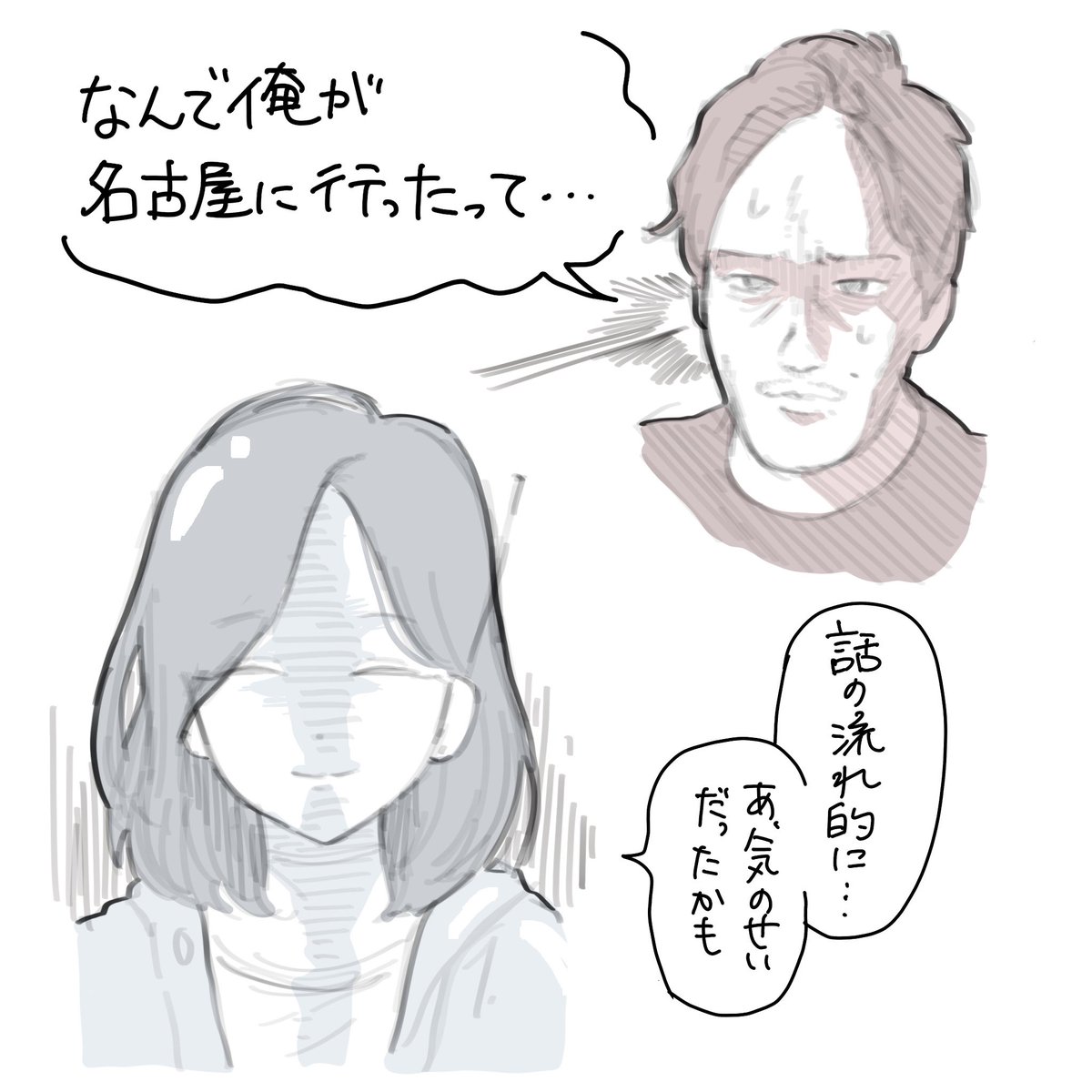粗悪な画廊の漫画