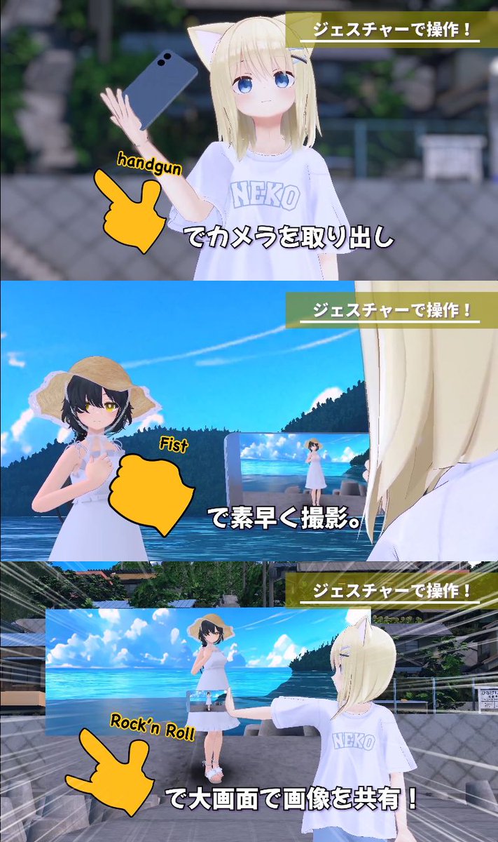 うたこ/utako@VRC tweet media