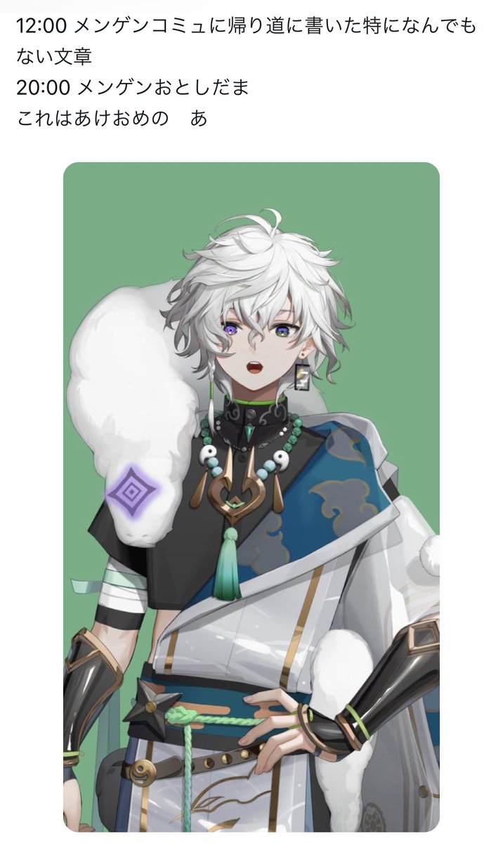 叢雲カゲツさんへ そろそろ自撮りなんて流していただけると、 いのちが