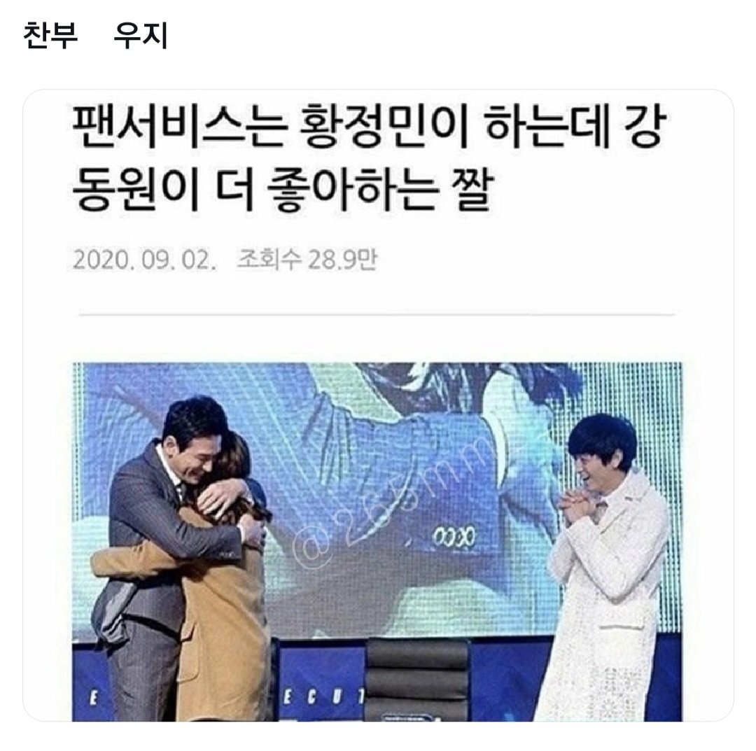 지개 (@9o9o_oos2) on Twitter photo 