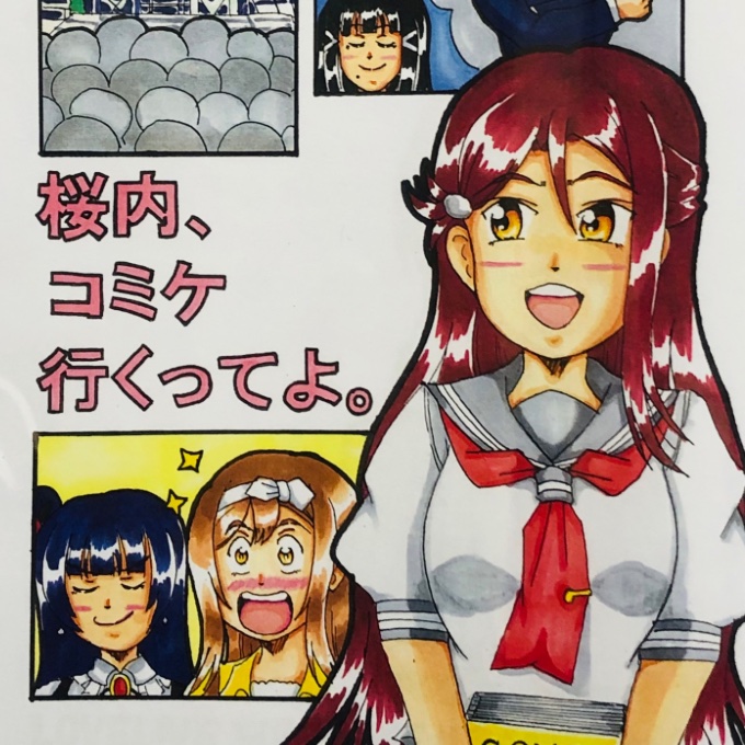 せっかくだから今と3年前と並べてみたけど、そんなに変わってないだろうと思ったら、わりと変わってる気が💦 