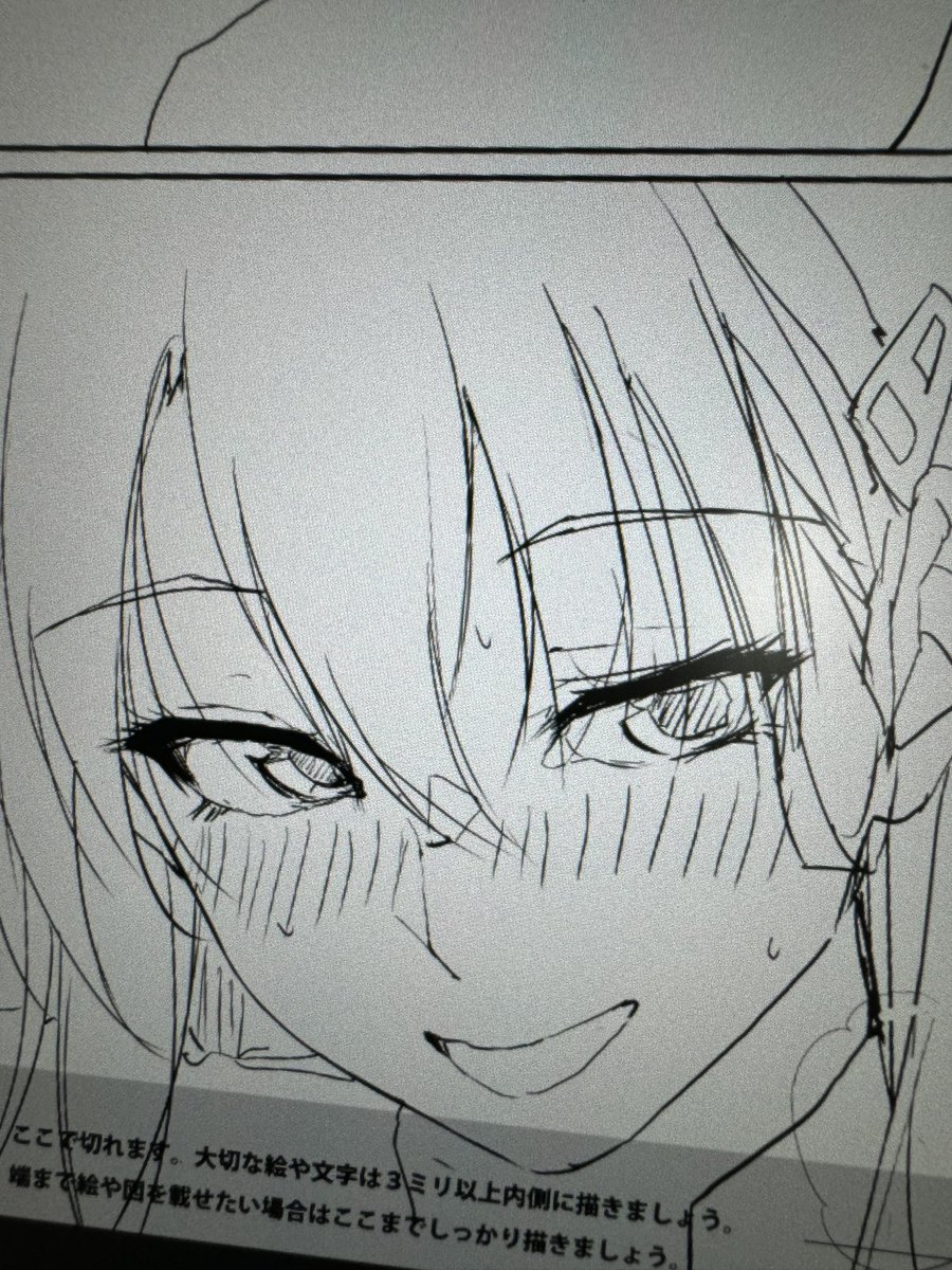 ちっと早いけど冬の本進めてます
これは多分すけべな事思いついた顔 