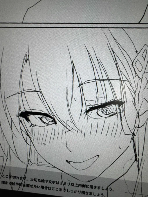 ちっと早いけど冬の本進めてます
これは多分すけべな事思いついた顔 